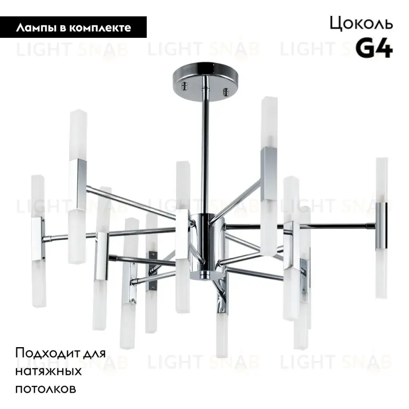Люстра на штанге Arte Lamp Ramona A7410PL-24CC A7410PL-24CC