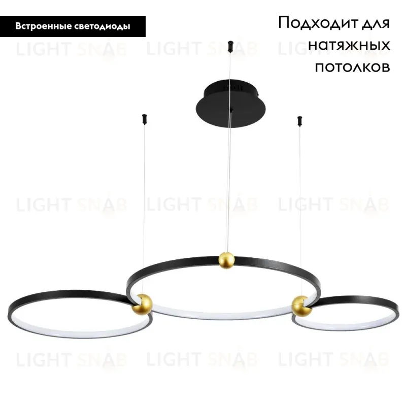 Подвесной светодиодный светильник Divinare Amadeo 1123/04 SP-75 1123/04 SP-75