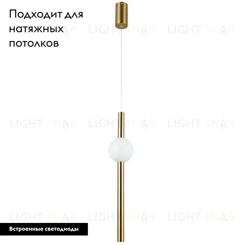 Подвесной светодиодный светильник Divinare Cliff 1125/01 SP-10 1125/01 SP-10