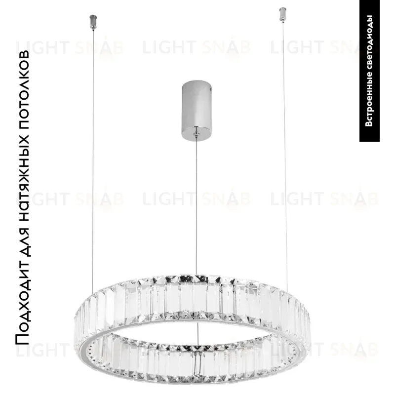 Подвесной светодиодный светильник Divinare Renata 1135/02 SP-24 1135/02 SP-24