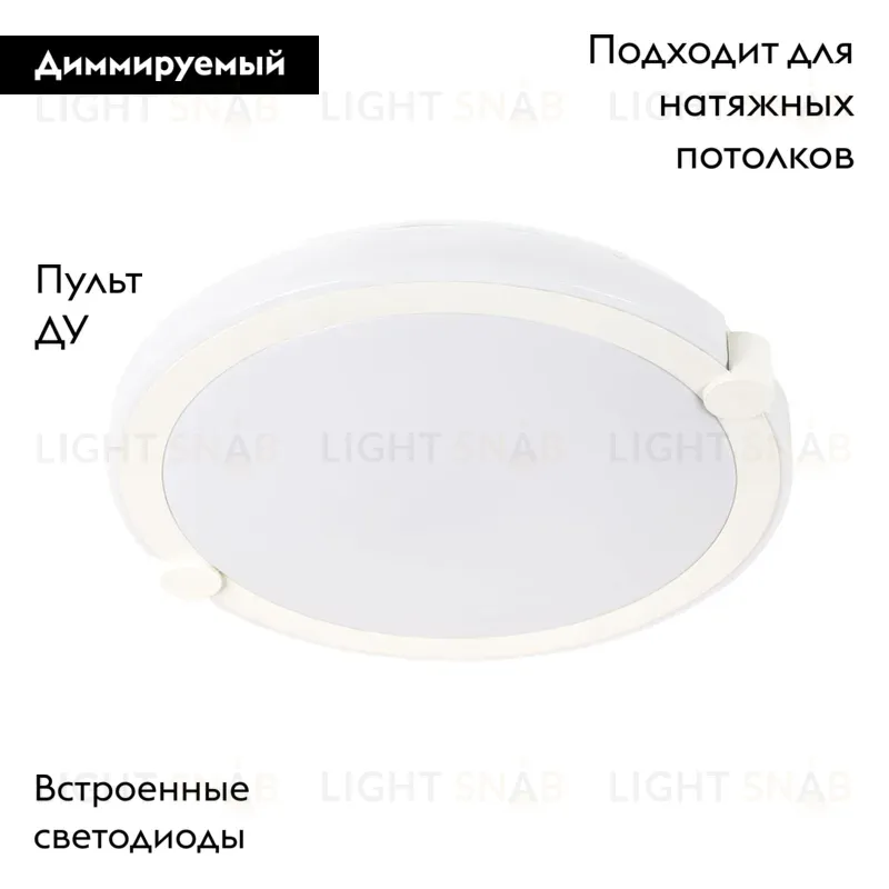 Потолочный светодиодный светильник Arte Lamp Biscotti A2679PL-72WH A2679PL-72WH
