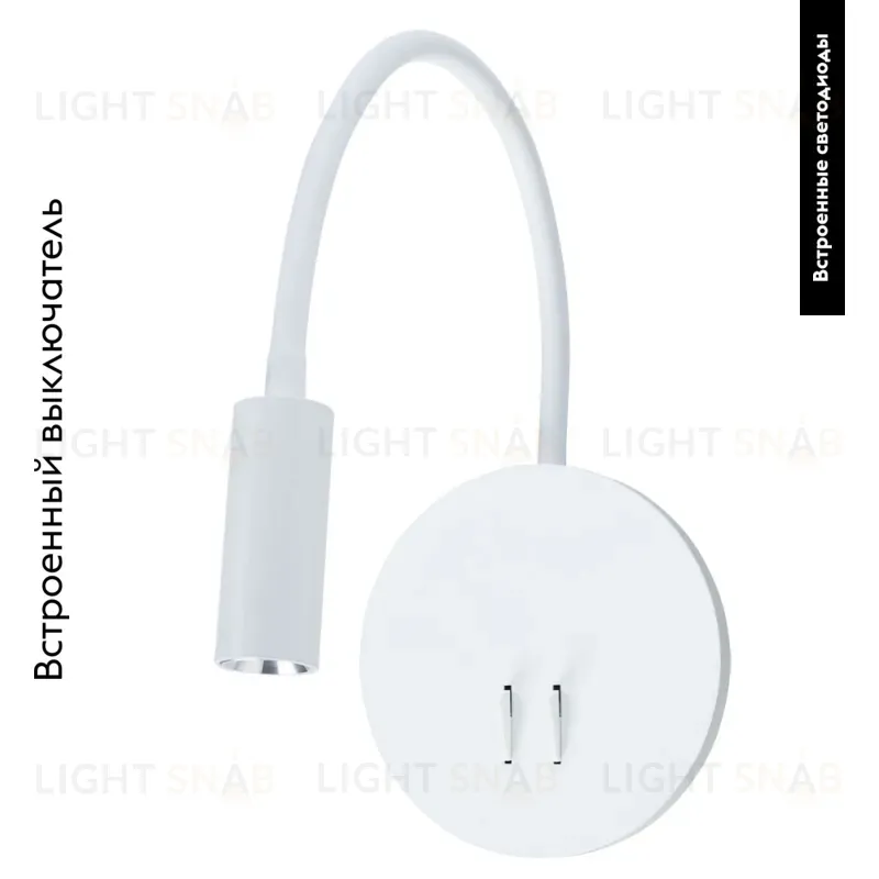 Бра Arte Lamp Electra A8231AP-1WH A8231AP-1WH