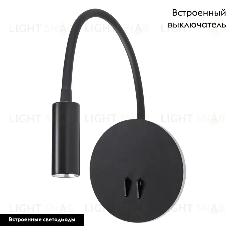 Бра Arte Lamp Electra A8231AP-1BK A8231AP-1BK