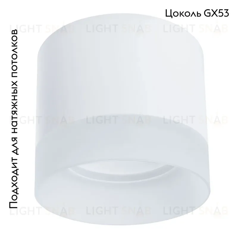 Потолочный светильник Arte Lamp Castor A5554PL-1WH A5554PL-1WH