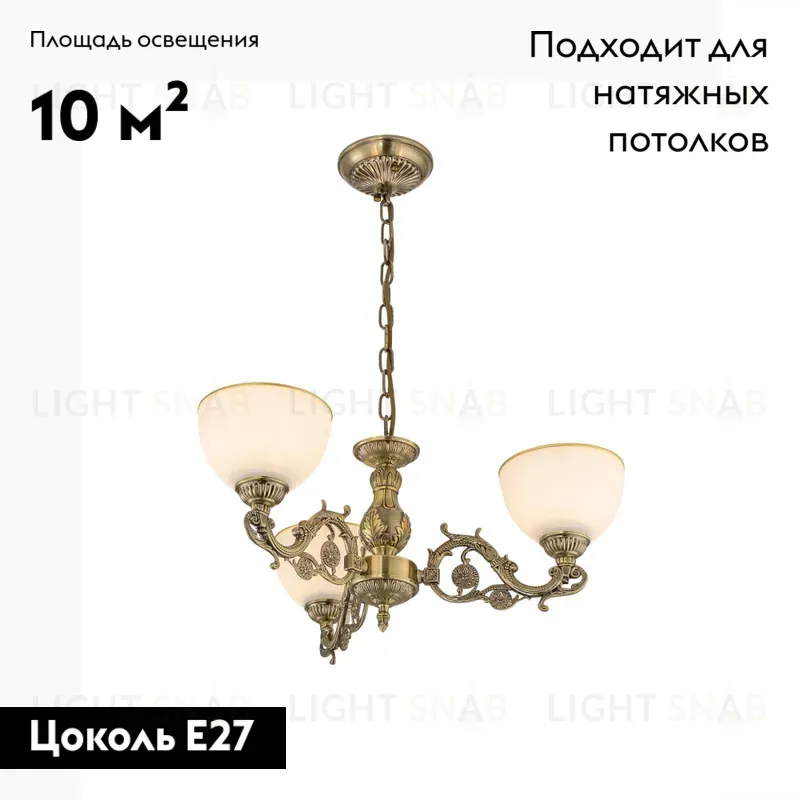 Подвесная люстра Citilux Адриана CL405233 CL405233