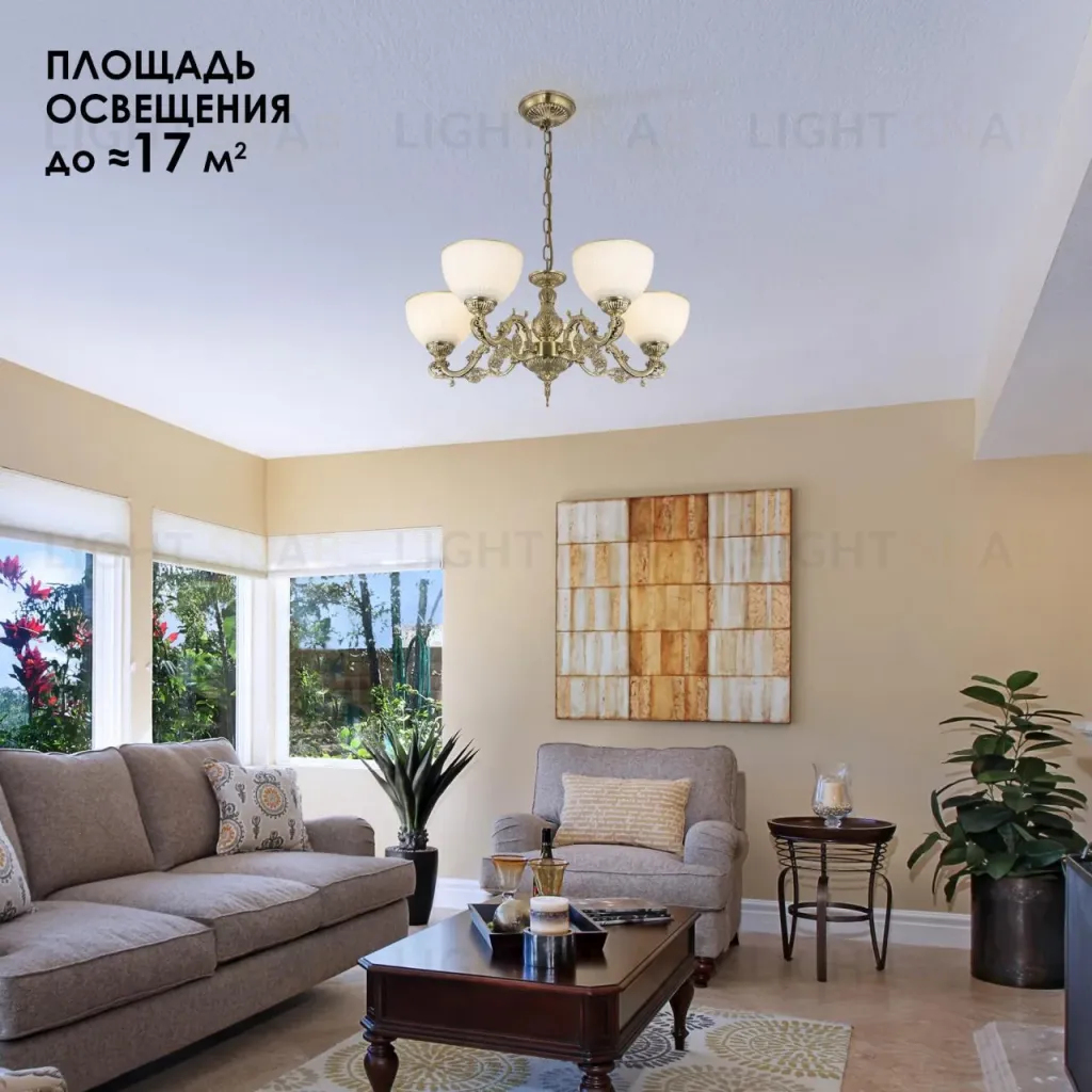 Подвесная люстра Citilux Адриана CL405253 CL405253