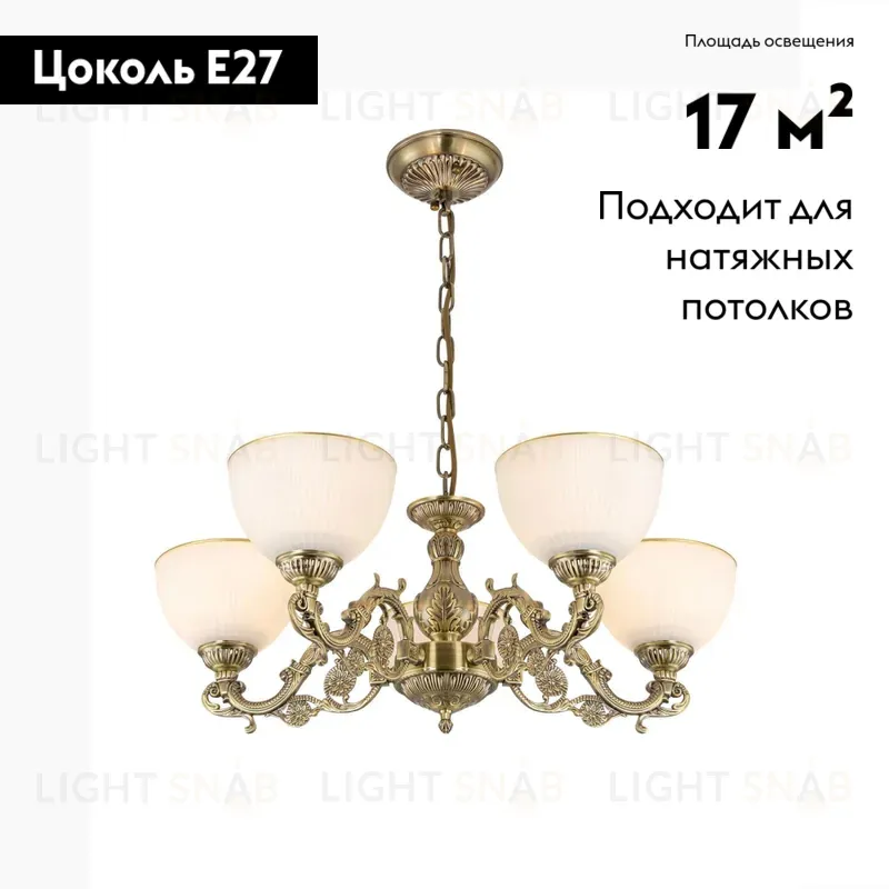 Подвесная люстра Citilux Адриана CL405253 CL405253