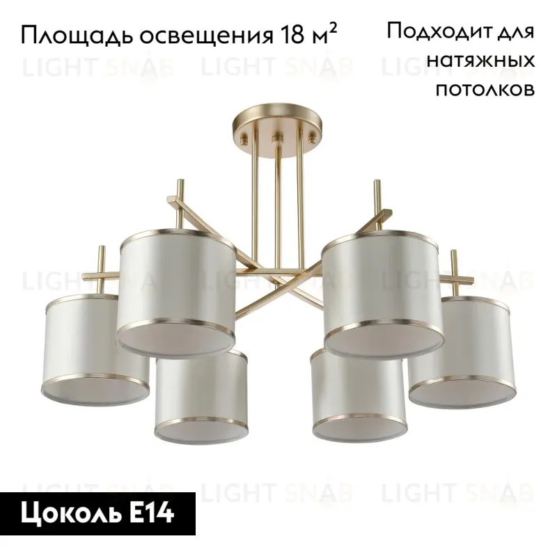 Потолочная люстра Crystal Lux Sergio PL6 Gold Sergio PL6 Gold