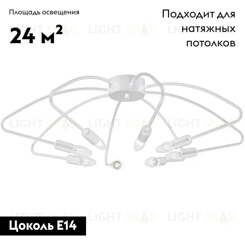 Потолочная люстра Luminex Infinita 458 458
