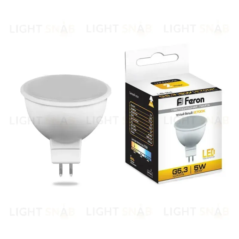 Лампа светодиодная Feron MR16 G5.3 5W 2700K матовая LB-24 25127 25127