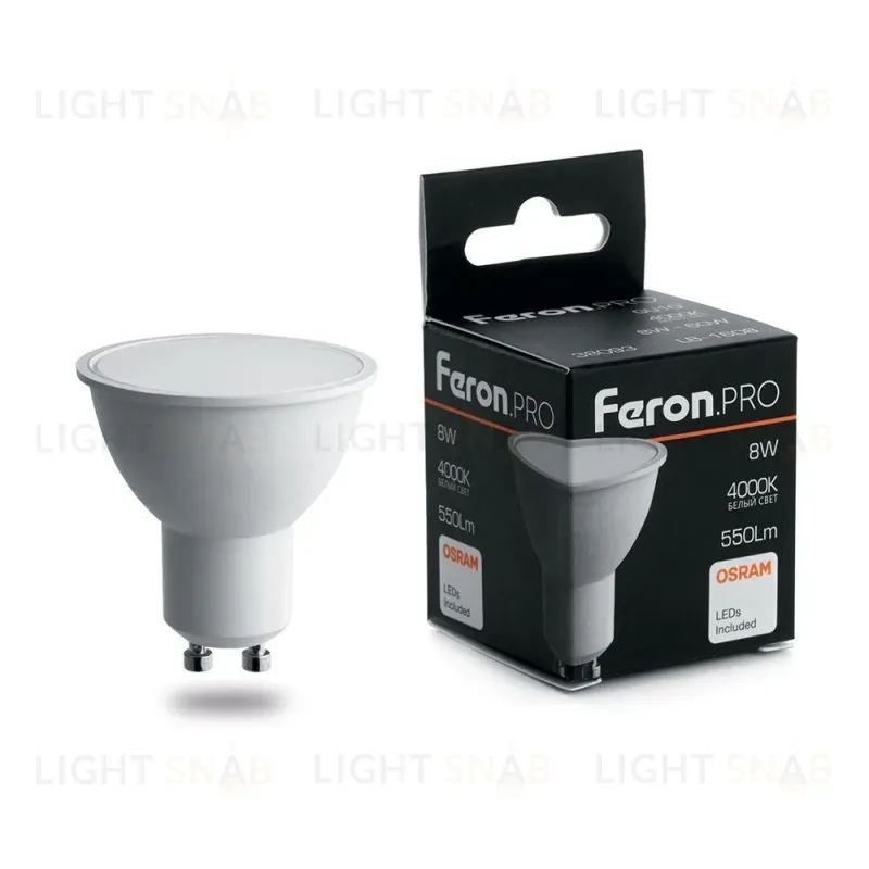 Лампа светодиодная Feron GU10 8W 4000K матовая LB-1608 38093 38093