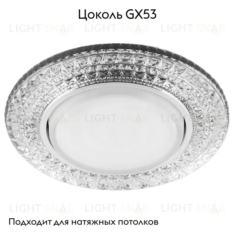 Встраиваемый светодиодный светильник Feron CD4020 29473 29473