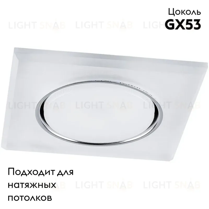 Встраиваемый светодиодный светильник Feron CD5022 32661 32661