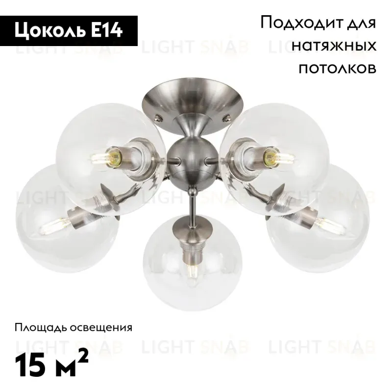 Потолочная люстра Citilux Томми CL102151 CL102151