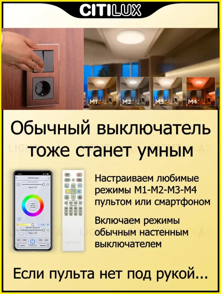 Потолочный светодиодный светильник Citilux Альпина CL718A60G CL718A60G