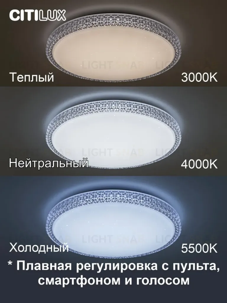 Потолочный светодиодный светильник Citilux Альпина CL718A60G CL718A60G