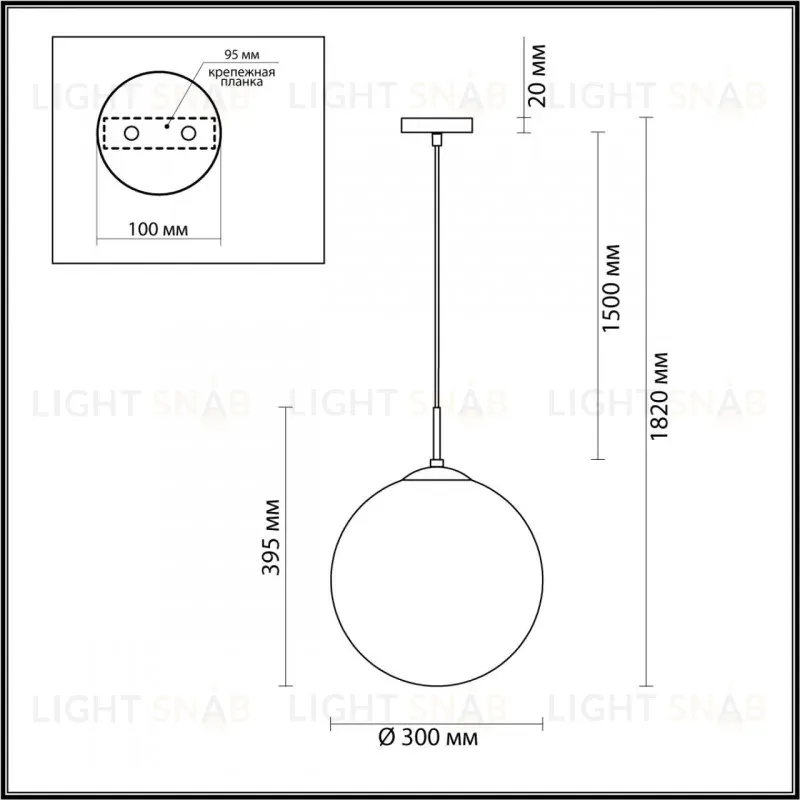 Подвесной светильник Lumion Summer 4543/1A 4543/1A