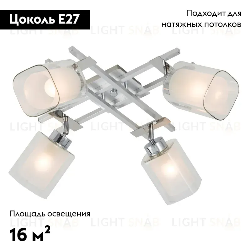 Потолочная люстра Citilux Риволи CL104140 CL104140