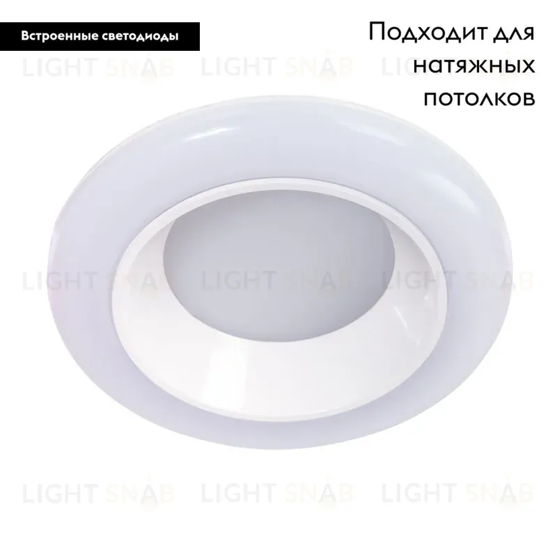 Потолочный светодиодный светильник Arte Lamp Alioth A7992PL-1WH A7992PL-1WH