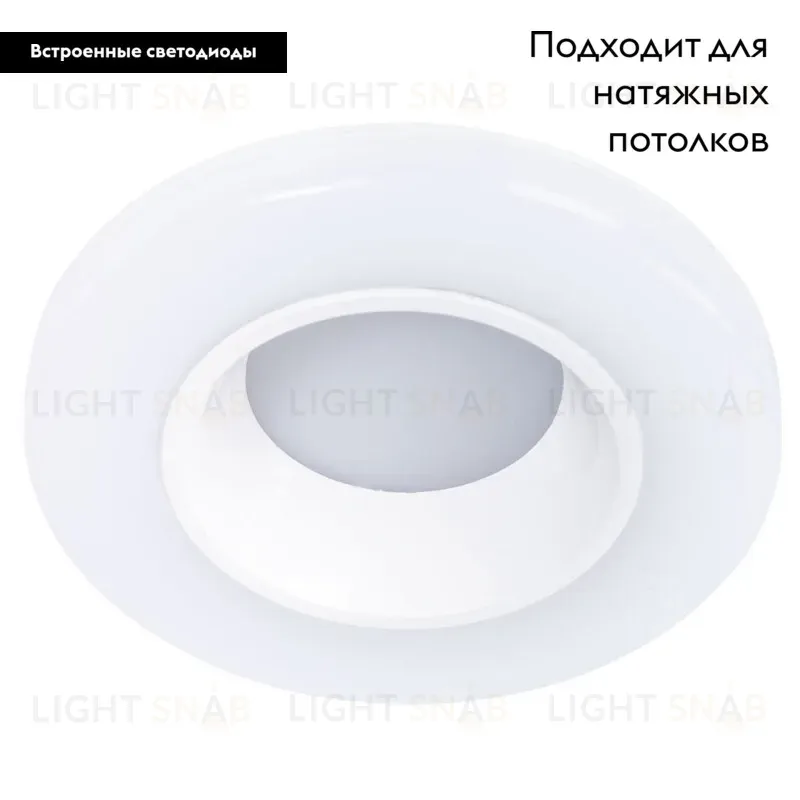 Потолочный светодиодный светильник Arte Lamp Alioth A7991PL-1WH A7991PL-1WH