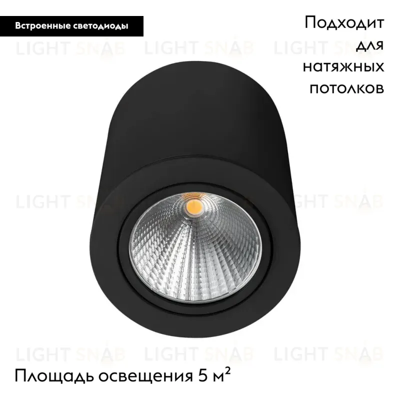 Потолочный светодиодный светильник Arlight SP-Focus-R120-16W Warm3000 029533 029533