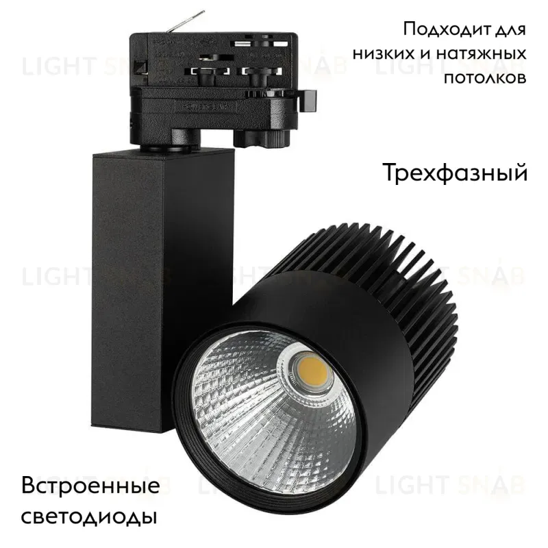 Трековый светодиодный светильник Arlight LGD-Ares-4TR-R100-40W Day4000 025537 025537