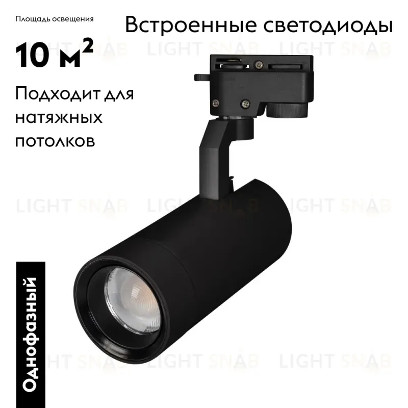 Трековый светодиодный светильник Arlight LGD-Gelios-2TR-R80-30W Day4000 031243 031243