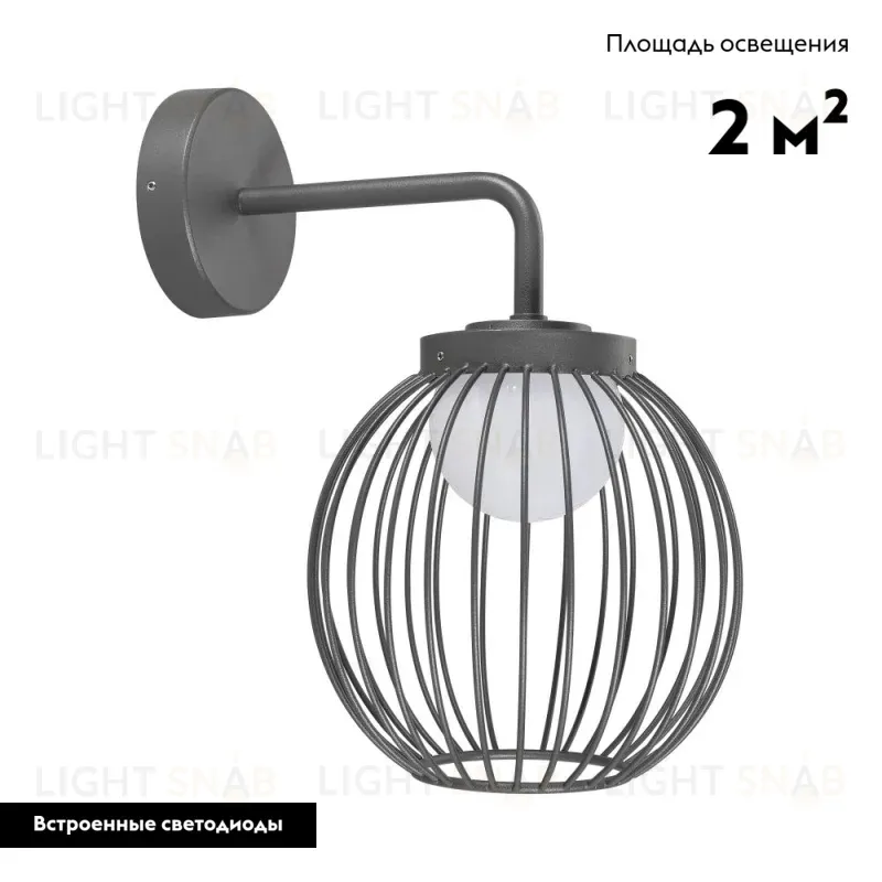 Уличный настенный светодиодный светильник Arlight LGD-Pearl-Wall-7W Warm3000 029973 029973