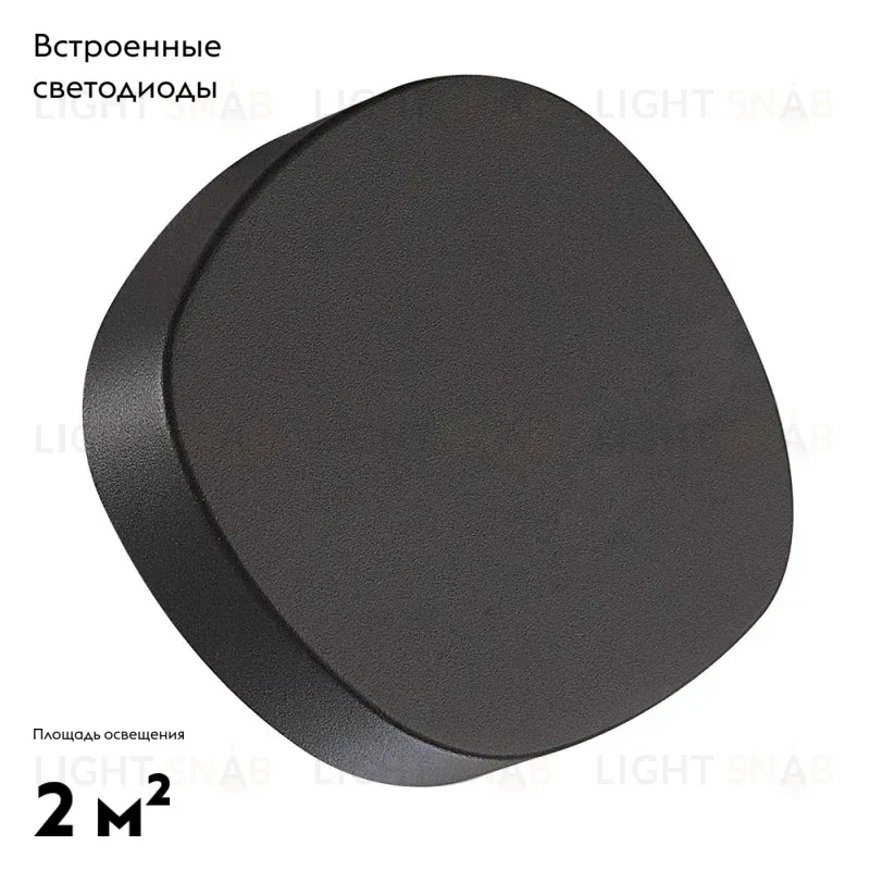 Уличный настенный светодиодный светильник Arlight LGD-Swamp-Wall-7W Warm3000 030001 030001