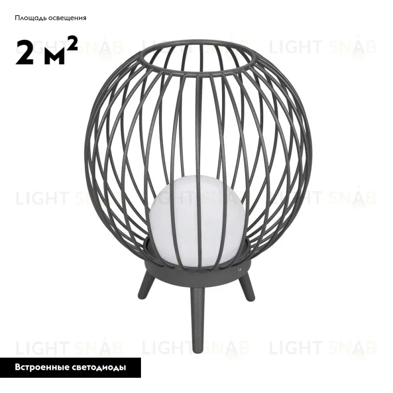 Уличный светодиодный светильник Arlight LGD-Pearl-Tab-7W Warm3000 029974 029974