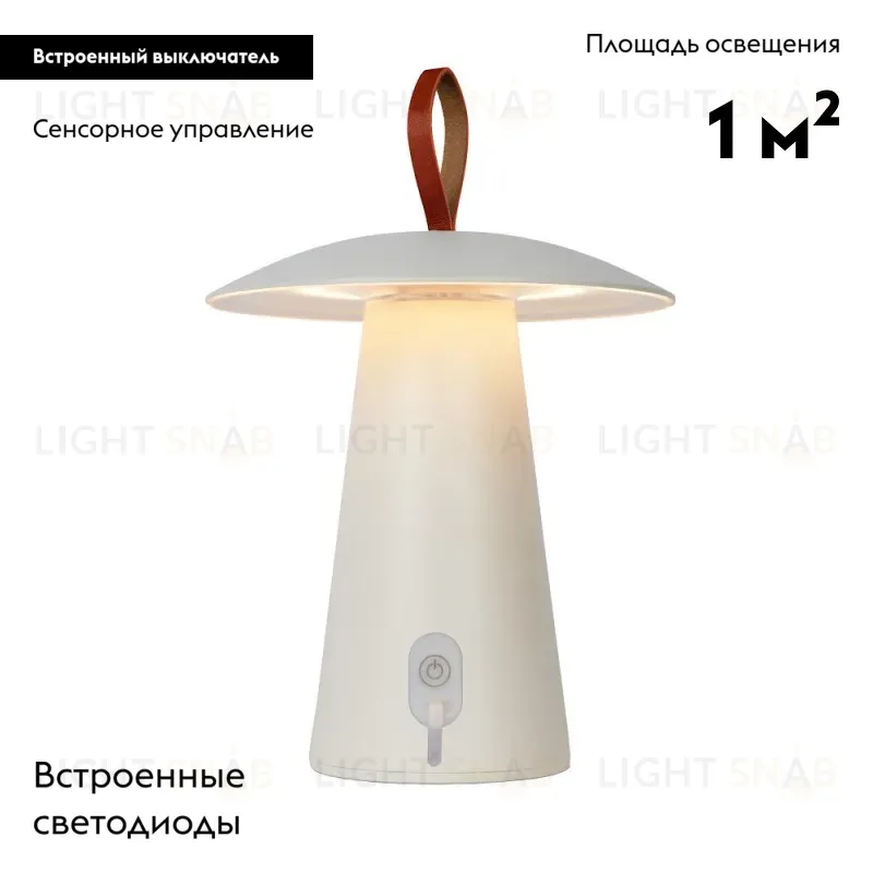 Уличный светодиодный светильник Arlight SP-Patio-Tab-2W Warm3000 030051 030051