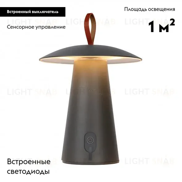 Уличный светодиодный светильник Arlight SP-Patio-Tab-2W Warm3000 031628 031628
