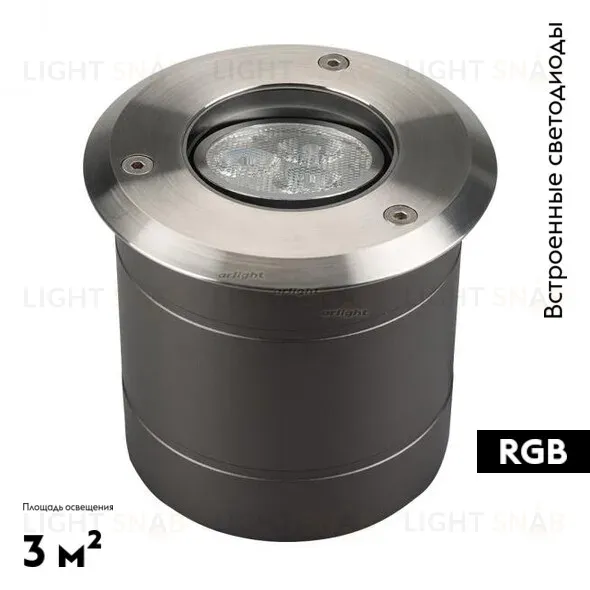 Ландшафтный светодиодный светильник Arlight ART-Ground-Color-Turn-R115-9W RGB 024961 024961