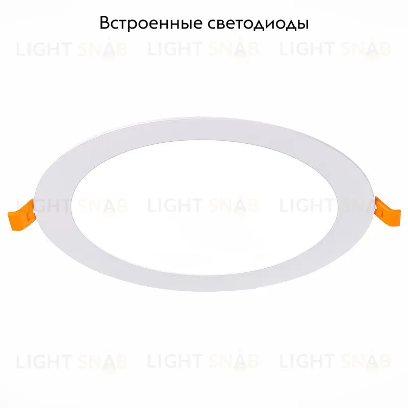 Встраиваемый светодиодный светильник ST Luce Litum ST209.538.15 ST209.538.15