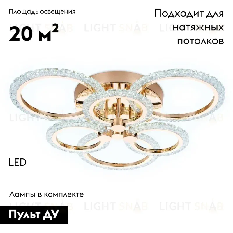 Потолочная светодиодная люстра Ambrella Light Acrylica Original FA418 FA418
