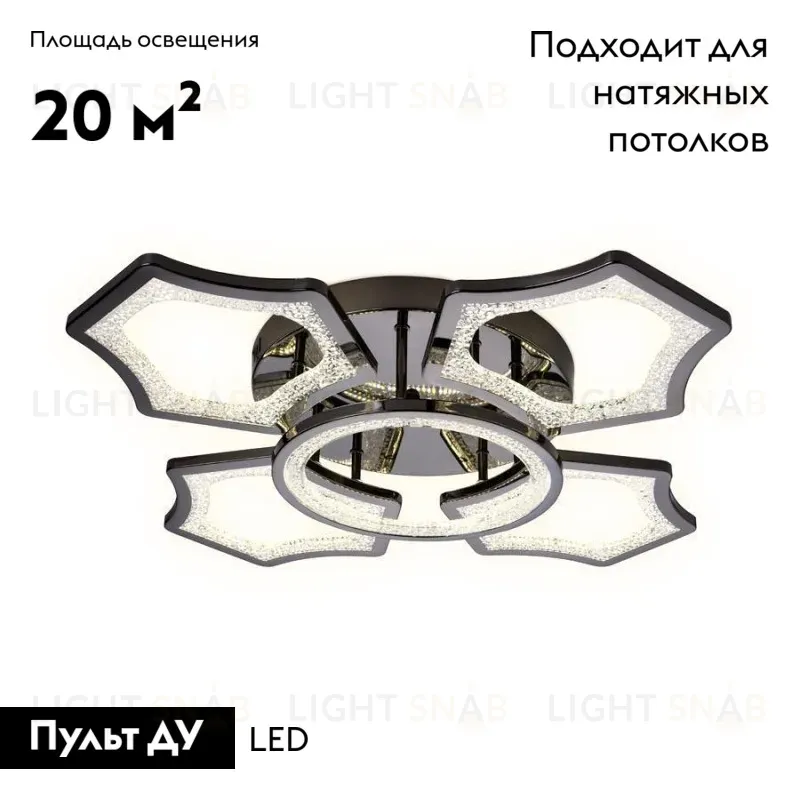 Потолочная светодиодная люстра Ambrella Light Acrylica Original FA576 FA576