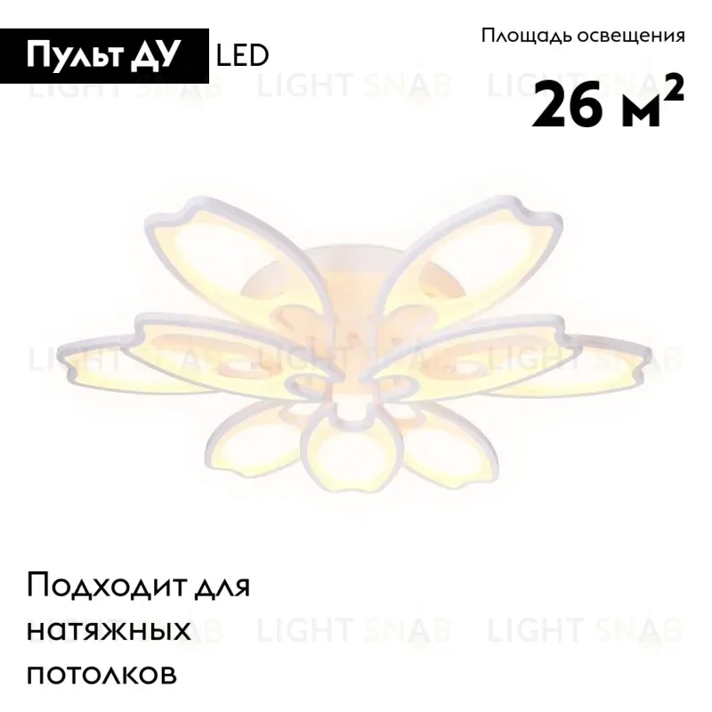 Потолочная светодиодная люстра Ambrella Light Acrylica Original FA579 FA579