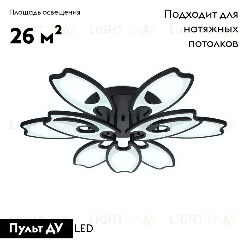 Потолочная светодиодная люстра Ambrella Light Acrylica Original FA581 FA581