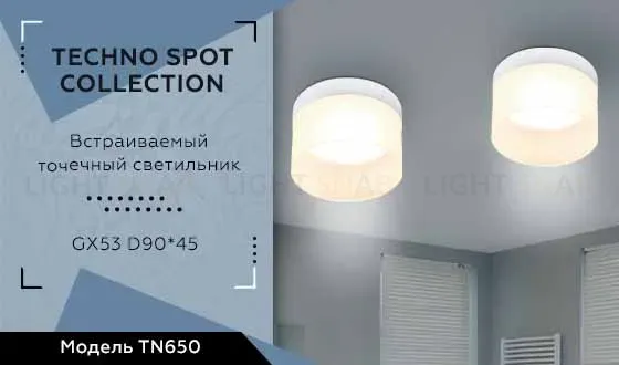 Встраиваемый светильник Ambrella Light Techno Spot TN650 TN650