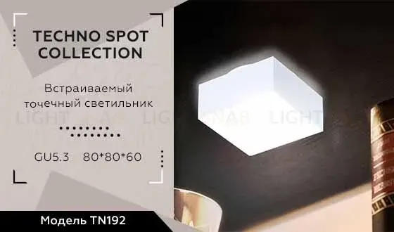 Встраиваемый светильник Ambrella Light Techno Spot TN192 TN192