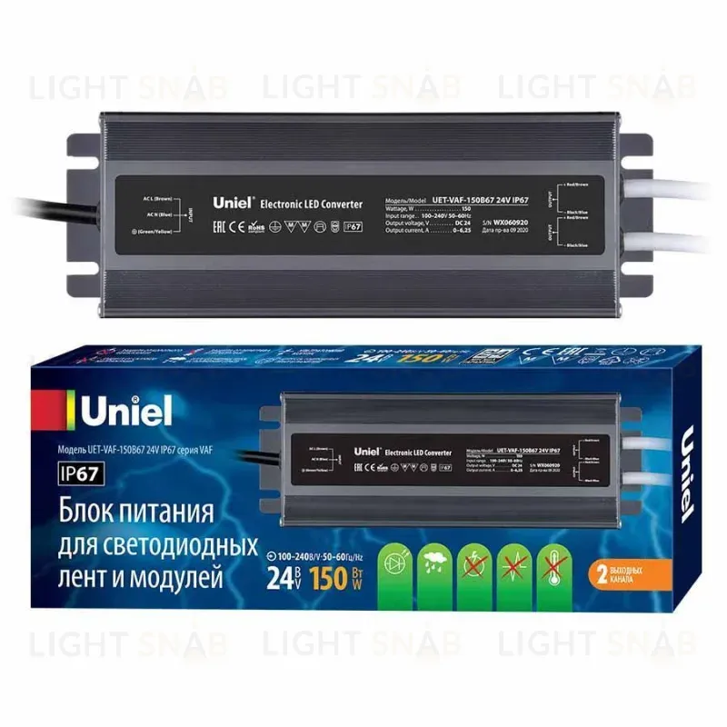 Блок питания Uniel 24V 150W IP67 6,3A UET-VAF-150B67 24V IP67 UL-00007578 UET-VAF-150B67 24V IP67 2 выхода