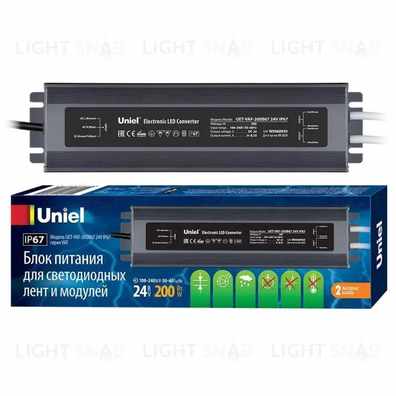 Блок питания Uniel 24V 200W IP67 8,3A UET-VAF-200B67 24V IP67 UL-00007580 UET-VAF-200B67 24V IP67 2 выхода