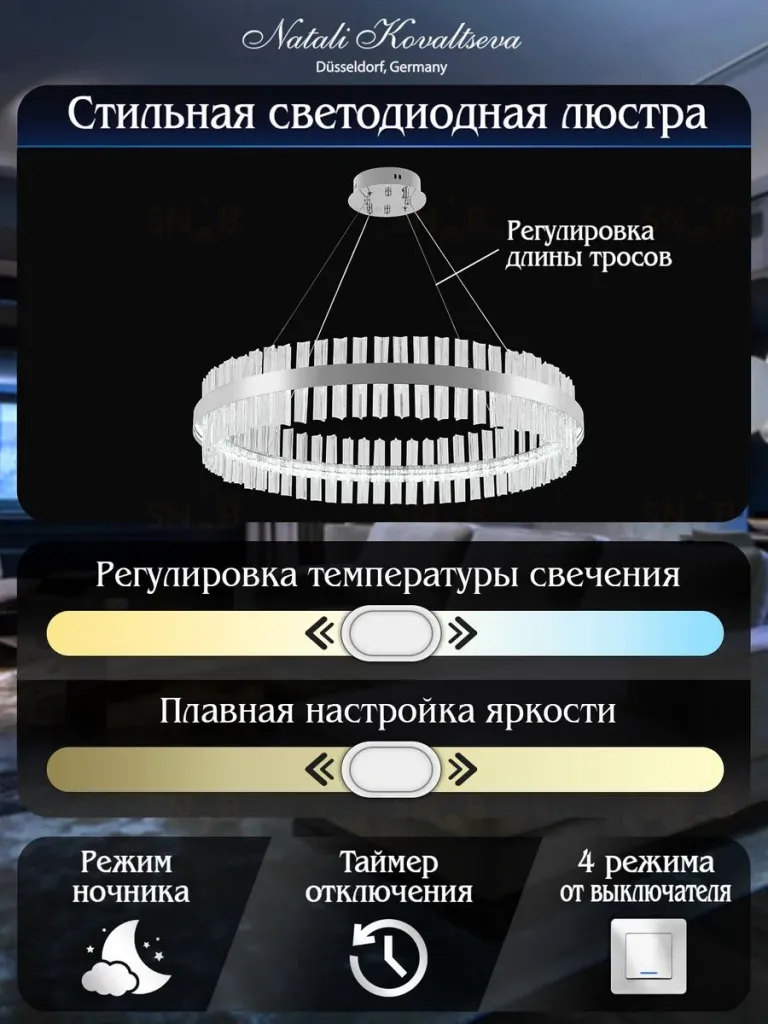 Подвесная люстра Natali Kovaltseva INNOVATION STYLE 83014 INNOVATION STYLE 83014