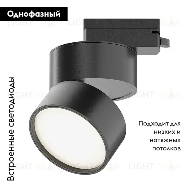 Трековый светильник Maytoni ONDA TR007-1-12W4K-B TR007-1-12W4K-B