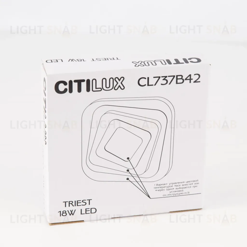 Потолочный светильник Citilux Триест CL737B42 CL737B42