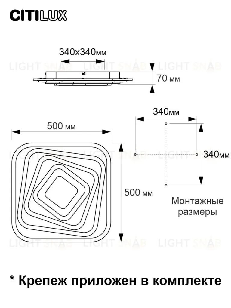 Потолочный светильник Citilux Триест CL737A44E CL737A44E