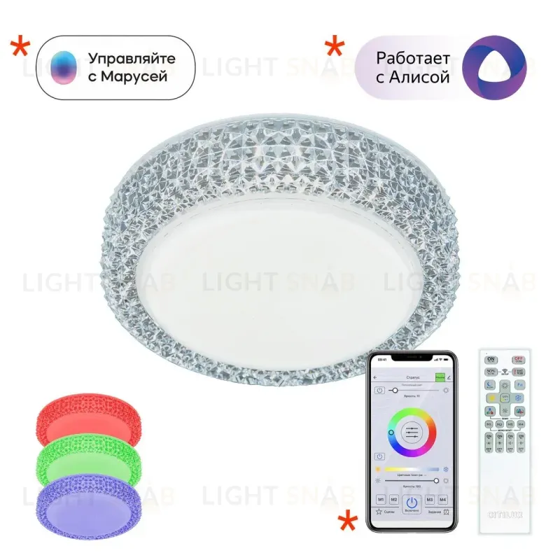 Потолочный светильник Citilux Альпина CL718A12G CL718A12G