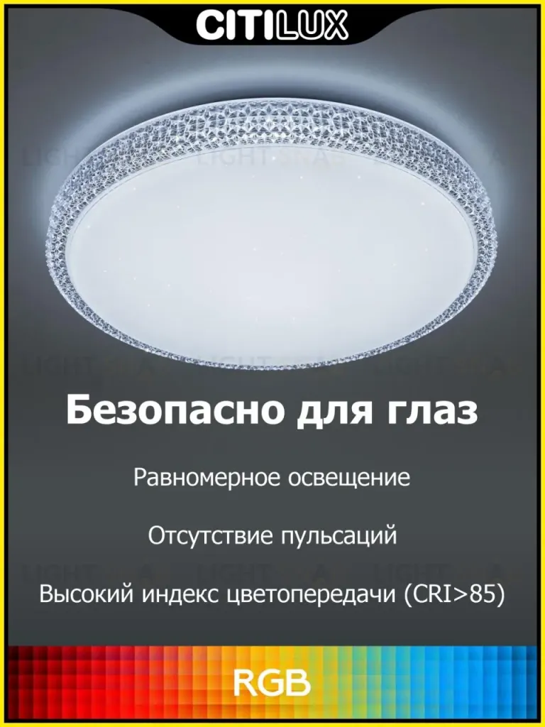 Потолочный светильник Citilux Альпина CL718A80G CL718A80G