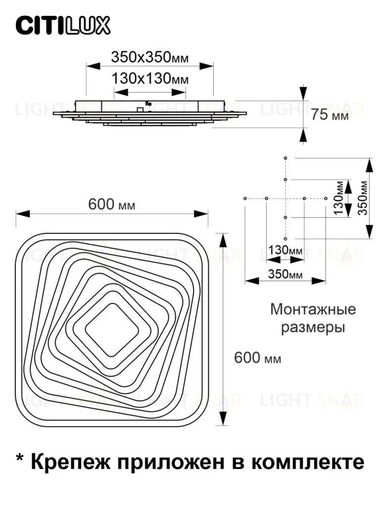 Потолочный светильник Citilux Триест Смарт CL737A45E CL737A45E
