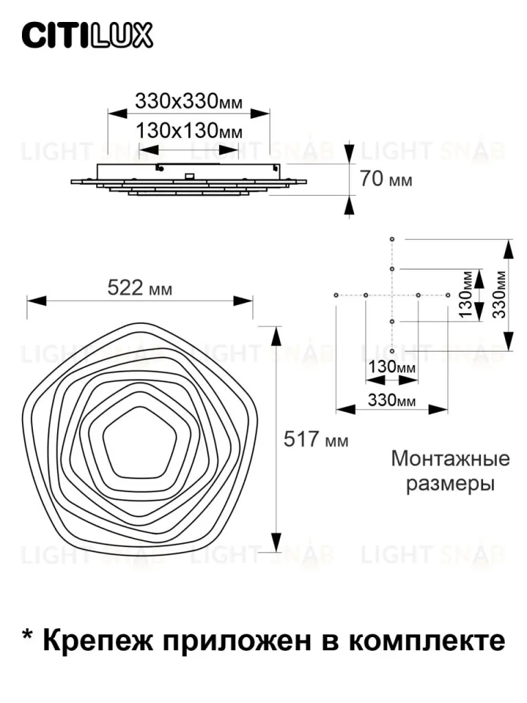 Потолочный светильник Citilux Триест Смарт CL737A54E CL737A54E